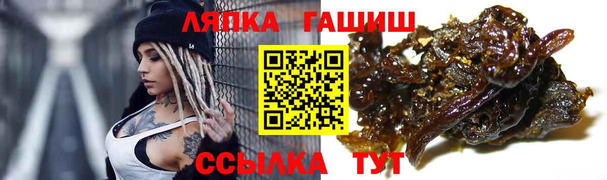 ГАШИШ Premium  ГАШ ice o lator  Электросталь  Вход с VPN 