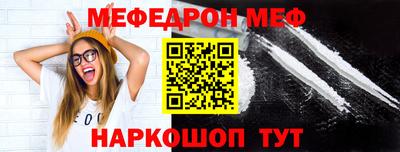 бутират Ликино-Дулёво