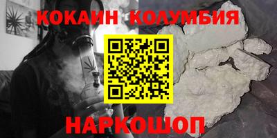 бутират Ликино-Дулёво