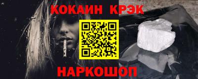 хмурый Ливны