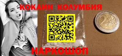 хмурый Ливны