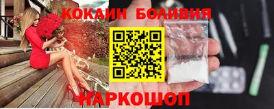 первитин Лесосибирск