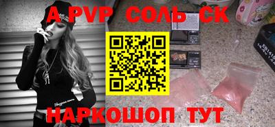 хмурый Ливны