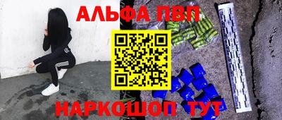 первитин Лесосибирск