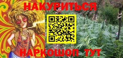 бутират Ликино-Дулёво