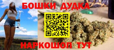 бутират Ликино-Дулёво