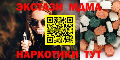 бутират Ликино-Дулёво