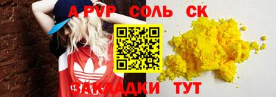хмурый Ливны