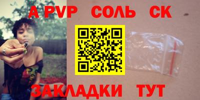 хмурый Ливны