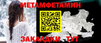 бутират Ликино-Дулёво