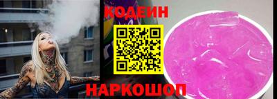 бутират Ликино-Дулёво