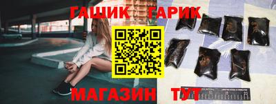 хмурый Ливны