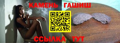 хмурый Ливны