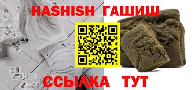 бутират Ликино-Дулёво