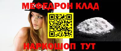 первитин Лесосибирск