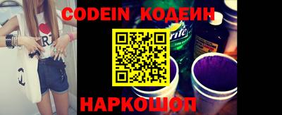 первитин Лесосибирск