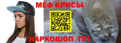 бутират Ликино-Дулёво