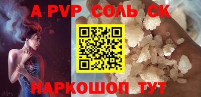 первитин Лесосибирск