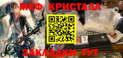 бутират Ликино-Дулёво