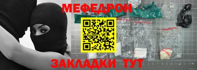 бутират Ликино-Дулёво