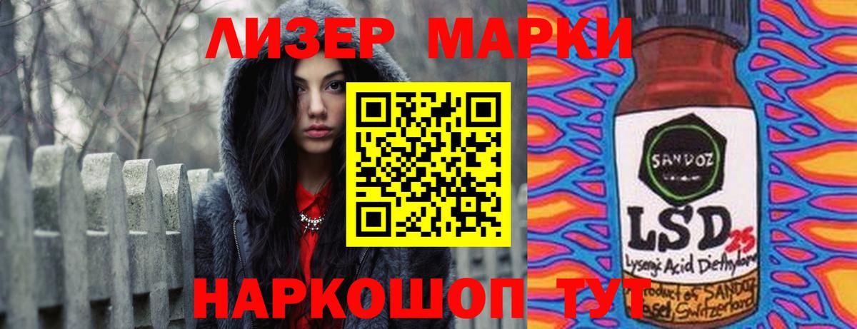ЛСД экстази ecstasy Электросталь