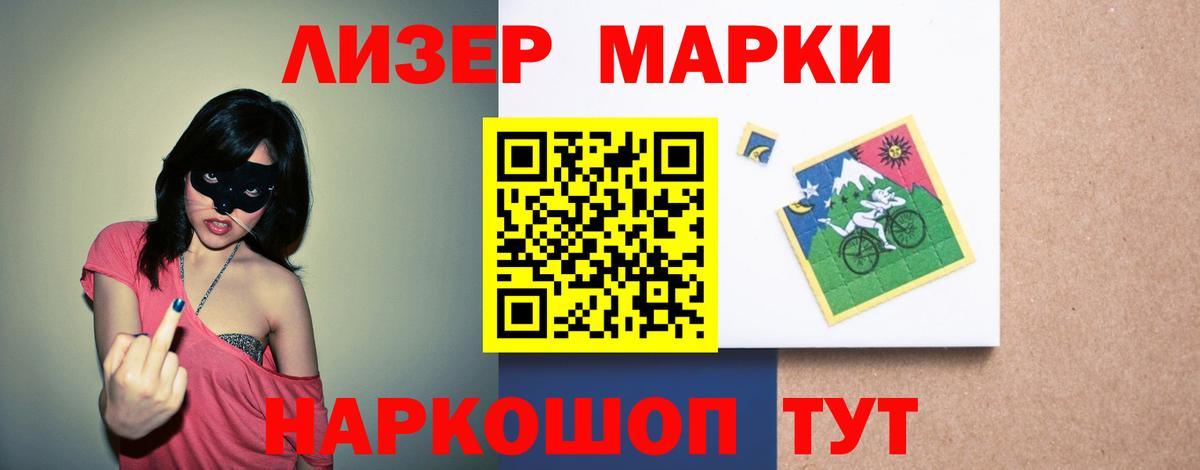 LSD-25 экстази ecstasy  LSD-25 экстази ecstasy  Вход с VPN  гидра маркетплейс  Электросталь 