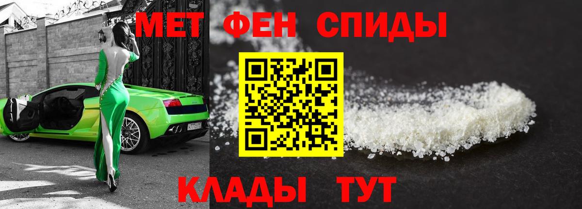 Первитин  Вход с VPN  МЕТАМФЕТАМИН пудра  Электросталь  МЕТАМФЕТАМИН пудра 