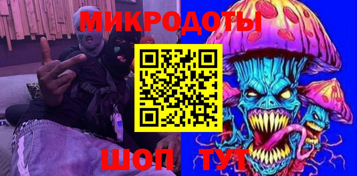 Галлюциногенные грибы мухоморы Электросталь